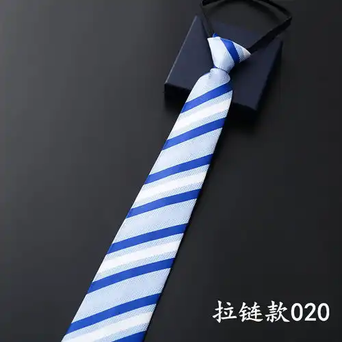 拉链领带男士正装商务上班职业一拉得结婚黑红色懒人宽易拉得
