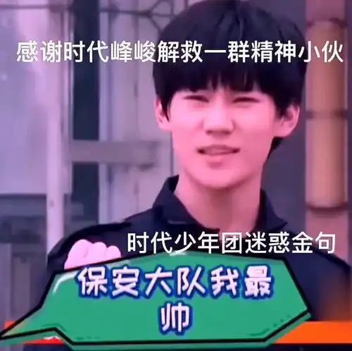 刘耀文感谢时代峰峻后援会称刘耀文因暑期集训退出萌探2录制,或是给宋亚轩让路
