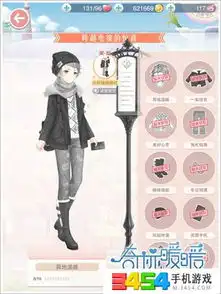 奇迹暖暖异地温暖套装怎么获得异地温暖套装获得介绍及图鉴
