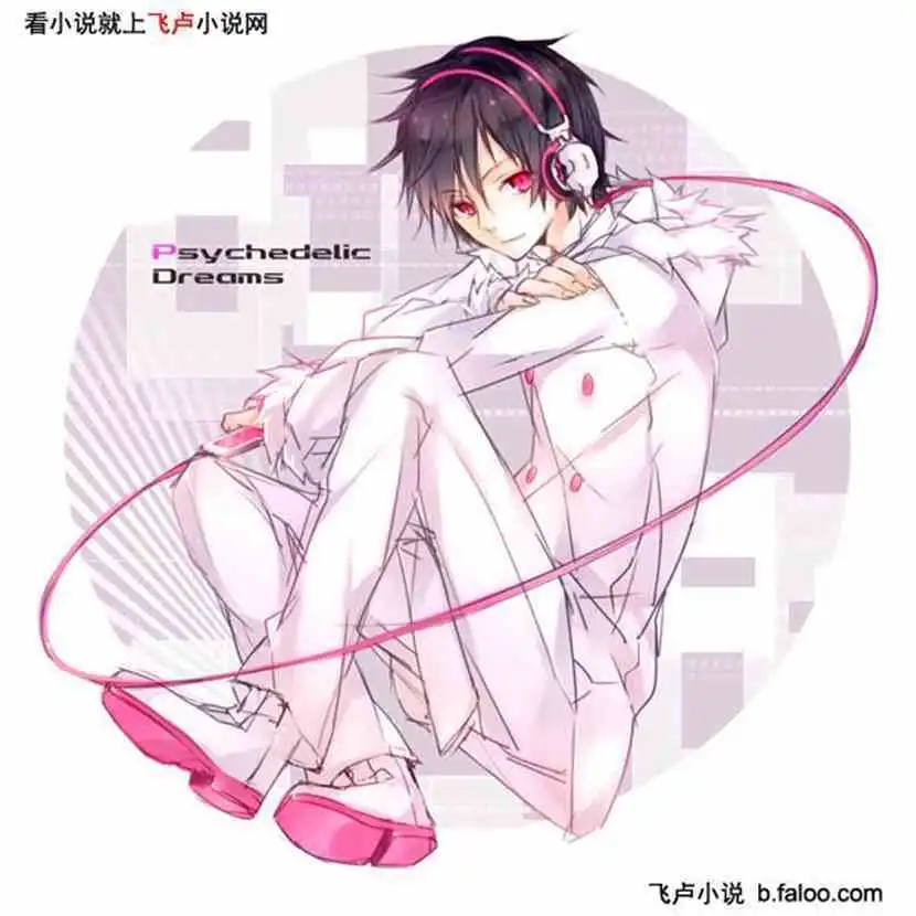 宠物小精灵之凌晨之旅男主介绍
