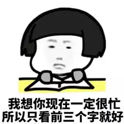 高三如何不受或少受他人影响,不在意他人的眼光
