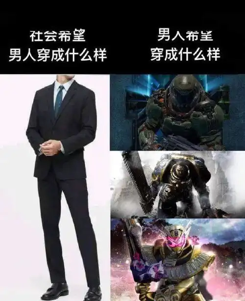 这款机器人女友可以购买了吗搞笑囧图
