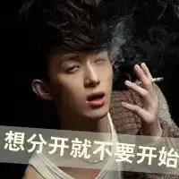 qq头像男生带字爱情关于爱情的头像图片带字男
