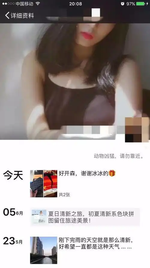 七夕情人节,送这些礼物让女生会爱上你区别其他男生