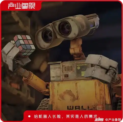 人形机器人,应该要脸吗
