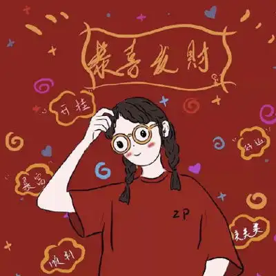 发财头像图片大全2020吉利发财的微信头像图片
