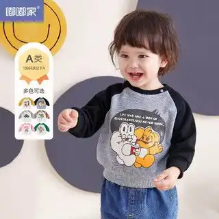 嘟嘟家宝宝卫衣春秋儿童上衣春季洋气男童童装时髦女童衣服潮wp灰色90
