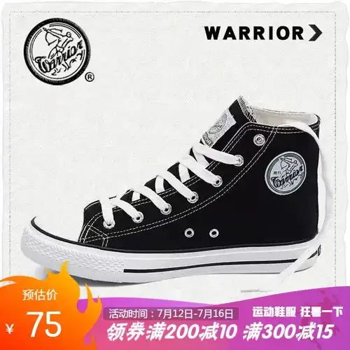 原价139现价79回力官方旗舰高帮帆布鞋男鞋夏季情侣款韩版帆布鞋女休闲鞋经典街拍板鞋学生鞋子潮经典黑473t42
