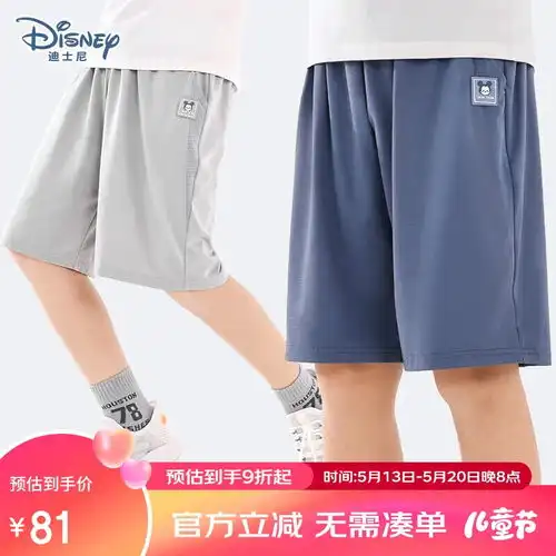 allblu幼岚allblu幼岚24春口袋公园裙裤苹果满印110cm
