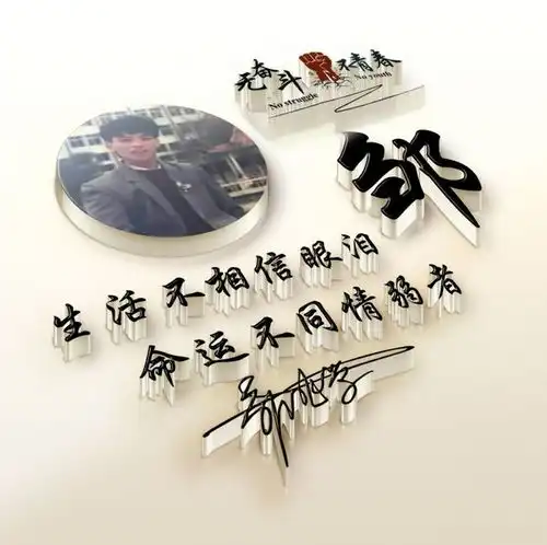 2021你的微信头像做好了,不负韶华励志连笔签名头像,有你的吗
