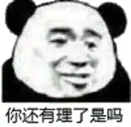 让人哭笑不得的直男行为
