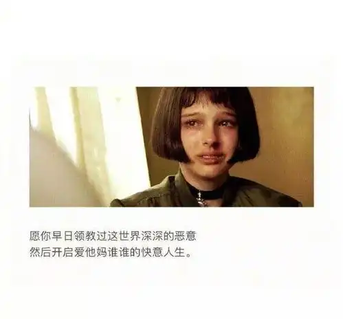 纵然万劫不复,纵然相思入骨,我也待你眉眼如初,岁月如故
