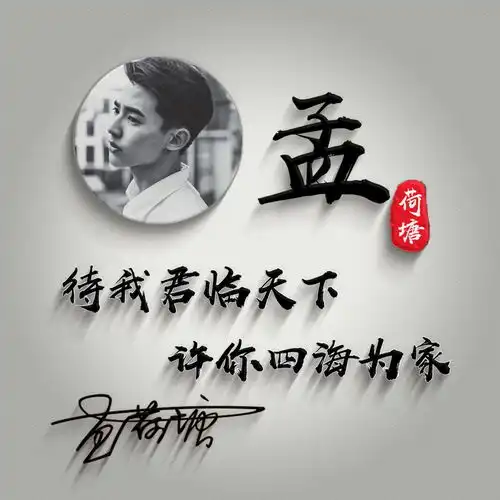 您该换个微信头像了,3d姓氏签名头像40多个,换个头像,改变形象
