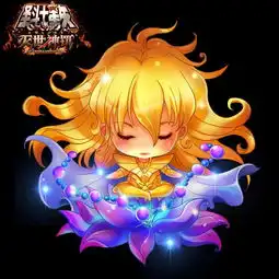 圣斗士星矢
