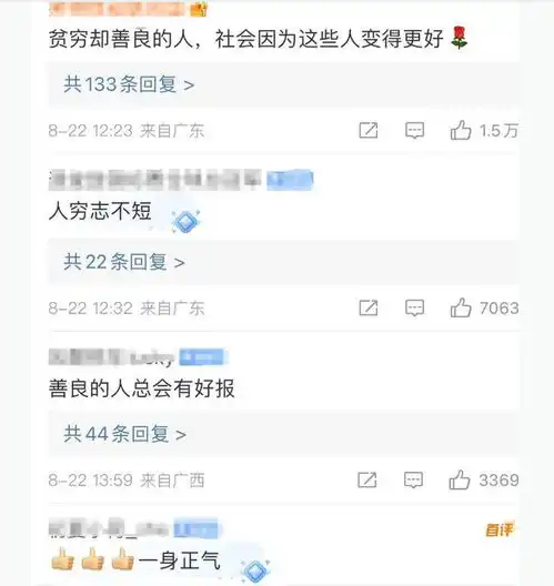 老人急病离世藏了15万的床垫被扔了,被保洁员捡到最终物归原主
