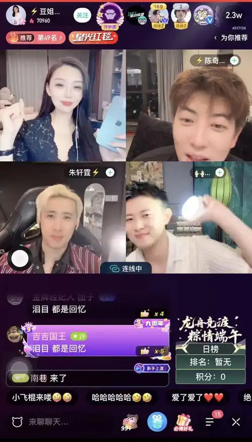 映客十年长情密码新老公会为何都把根扎在这里

