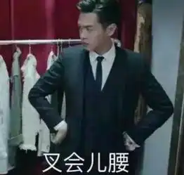 女孩的心思你别猜,反正你也猜不着毫无套路的钢铁般的直男特辑
