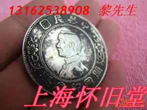 老版人民币收购上海市上门收购免费估价热线
