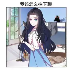 九儿触漫
