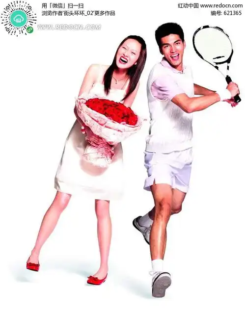 手捧鲜花的美女手拿网球拍的男士psd素材免费下载红动网
