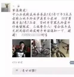 沙溪18岁走失男生已找到他这几天经历了什么
