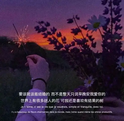 丧到极致的抑郁文案人孤独的时候,昏黄的灯也能开花
