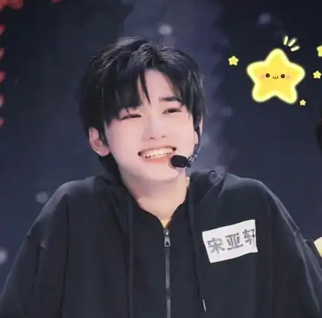 宋亚轩回家宋亚轩回家过年
