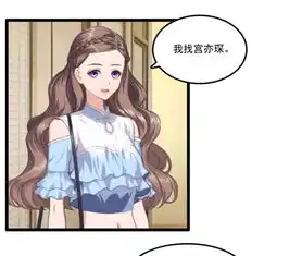 霸宠甜妻高冷男神吃不够等人爱奇艺漫画
