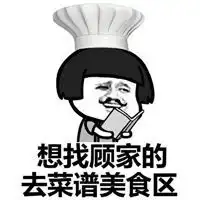 逗比情侣头像动漫微信头像图片大全
