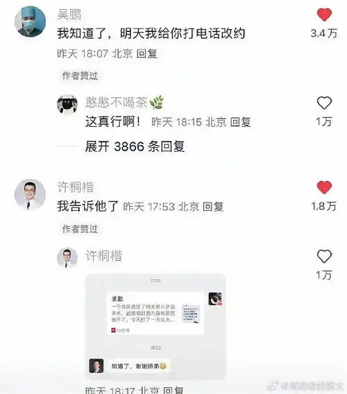 这也行伟大的互联网啊果然世界是一个巨大的漂流瓶
