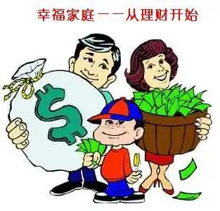 工薪阶级如何更合理的理财
