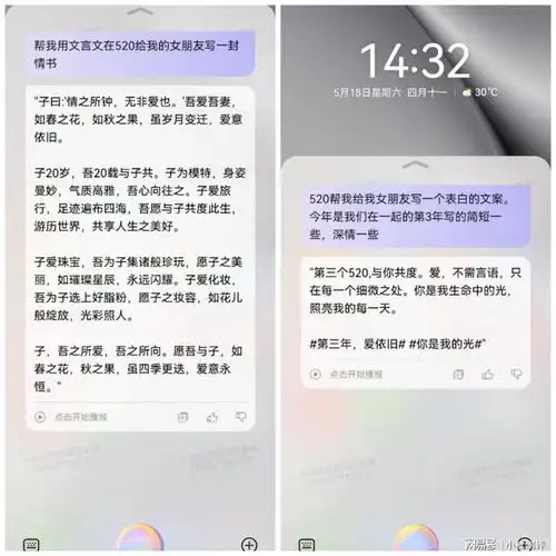 直男如何准备520惊喜huaweipura70为你支招

