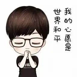 谦ω八岁的美拍
