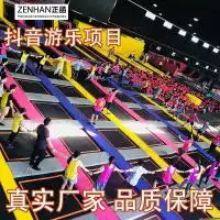 蹦床图片中国供应商
