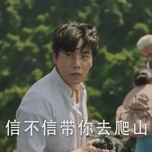 隐秘的角落谋害岳父岳母,还能瞒天过海,其实我很同情他