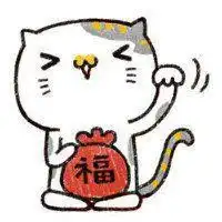 吉祥发财qq头像好运吉祥头像图片
