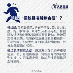 男生晚上运动一小时,早上上厕所吓了一跳想减肥的都要注意

