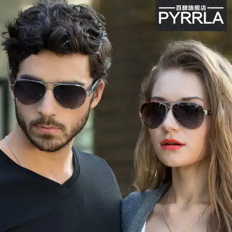 pyrrla眼镜男女时尚墨镜太阳镜开车司机专堆糖,美好生活研究所
