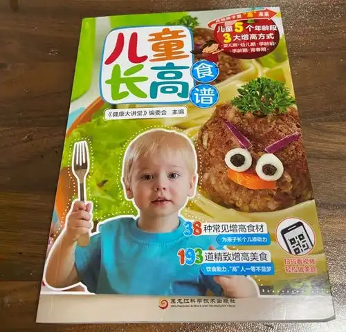 为什么别人家孩子,能一年长高12公分,看看他的早餐就知道差距了
