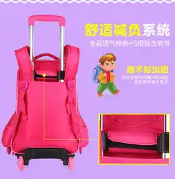 可拆卸小学生拉杆书包男女童背包儿童包包8730大号米妮两轮ekz

