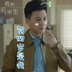 我的前半生靳东的穿搭原来男神就靠这些装备
