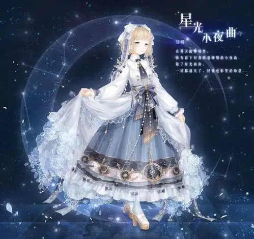 奇迹暖暖大阁看腻了竖屏最初的样子,不提摆件,这7套很美

