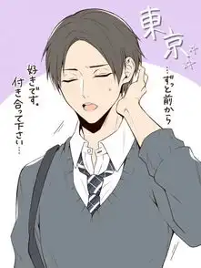 特色鲜明画风清新的地区拟人化日本化身超帅高中生
