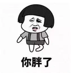 写给入司四年的时光

