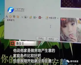 一个网络漂流瓶,竟然漂走她200万巨款组图

