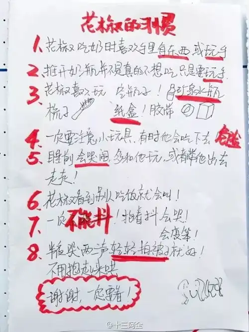 永嘉这对年轻夫妻一夜爆红没车没房,却环游63个国家
