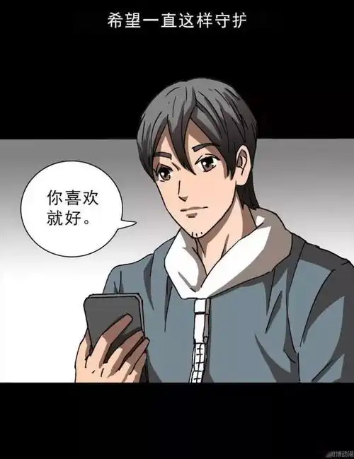 囚禁在手机里的女神漫画
