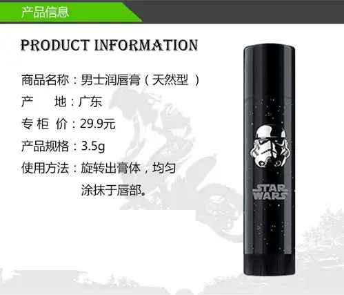 曼秀雷敦男士润唇膏冰凉型户外型天然型3.5g保湿滋润淡化唇纹户外防晒冰凉修护
