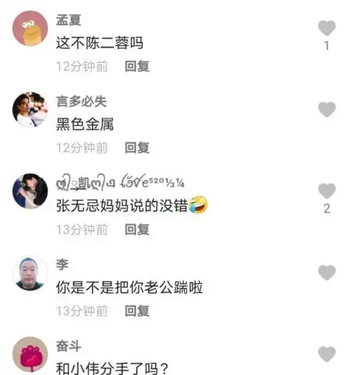 大衣哥儿媳妇连离婚的资格都没有比金钱可怕的,是人心
