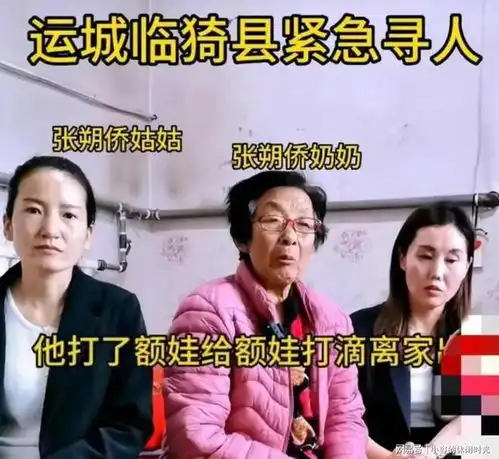 山西12岁男童失踪最新曝亲妈怀孕,嫌儿子碍事起杀心,恐难死刑
